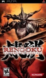Rengoku The Power of Purgatory