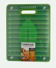 TABLA PARA PICAR FOOTBALL 11X14"