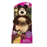 Mbp Peluche Oso Grande Spin Master