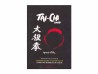 Tai Chi Yang
