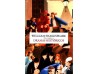 Dramas Históricos