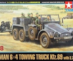 German 6×4 Towing Truck Kfz.69