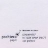 Papel de textura lineal Starwhite Hi-Tech color blanco